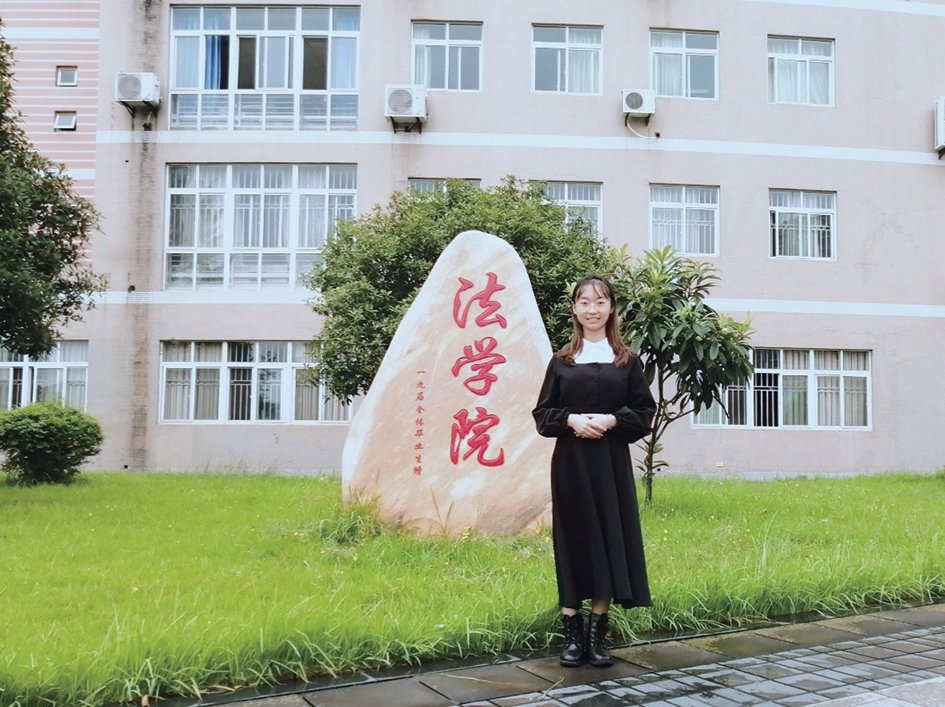 李文静(法学院,保研至中科院心理所)曾任法学院学生勤工助学分中心常委、法学院学生第四党支部组织委员、辅导员助理;公开发表国家级期刊论文 1 篇,省级期刊论文 2篇;获国家奖学金、省级竞赛银奖、校级大赛金奖等荣誉。