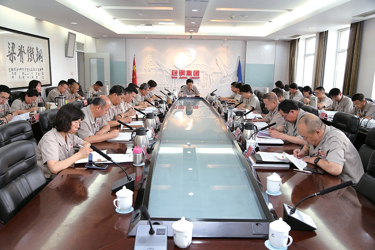 公司党委理论学习中心组集中学习。