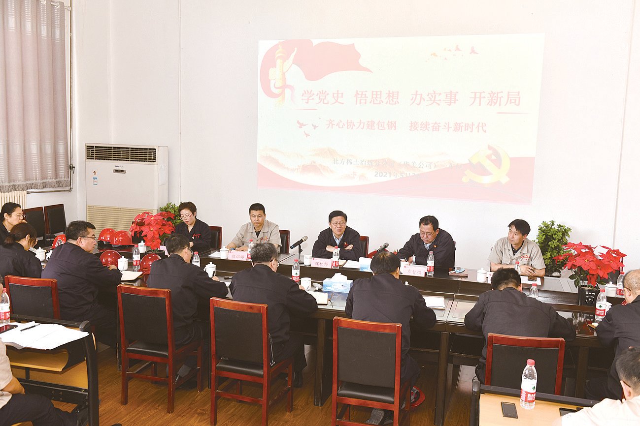 公司领导深入工作联系点调研。