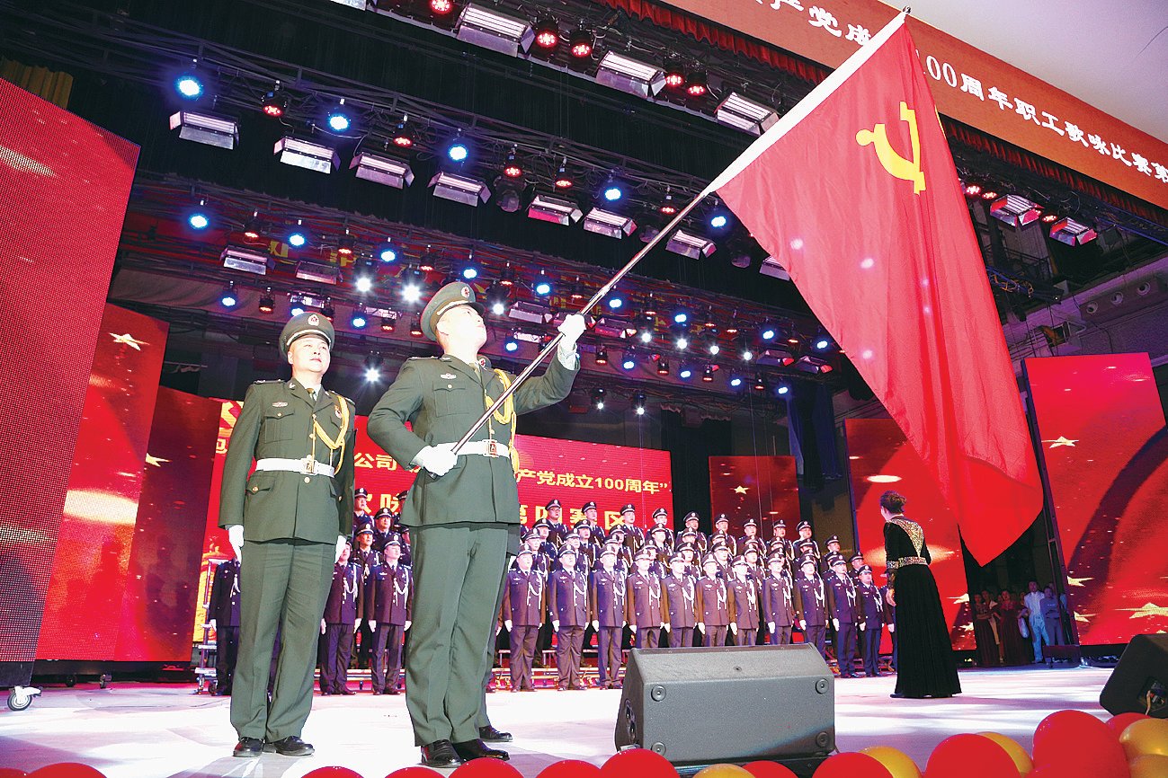 “唱支山歌给党听”职工歌咏比赛现场。