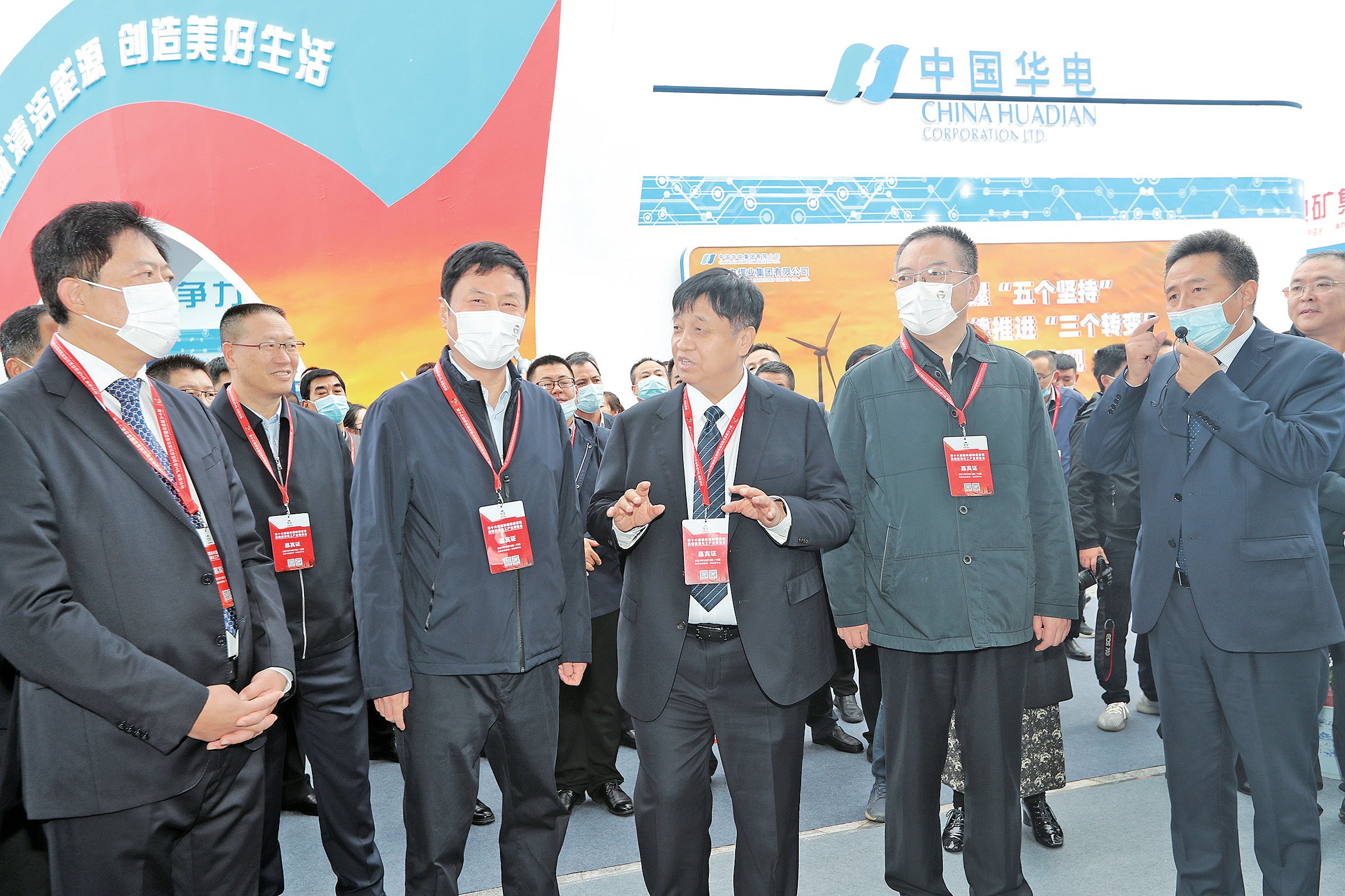延长石油煤炭智能开发及油煤气 现代化工参展榆林国际煤博会