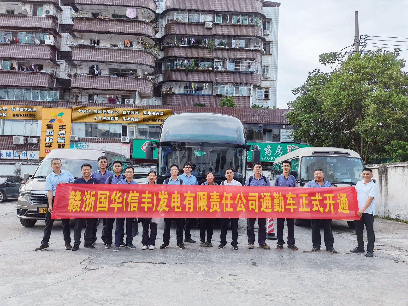 不断增强职工获得感幸福感安全感 ——信丰发电公司为职工办实事解难题纪实