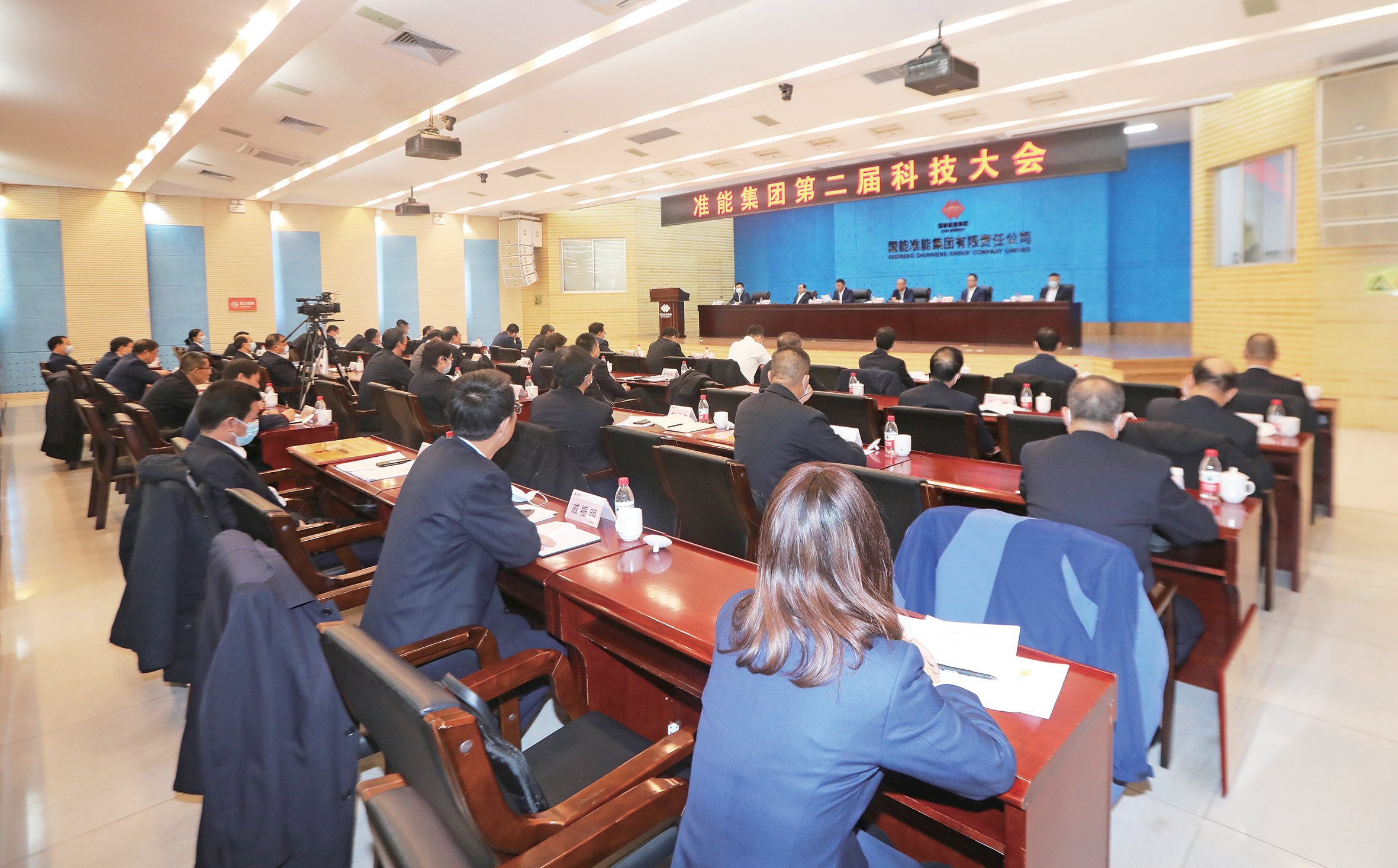 图为集团公司第二届科技大会会场图为集团公司第二届科技大会会场。刘娟
刘娟 摄