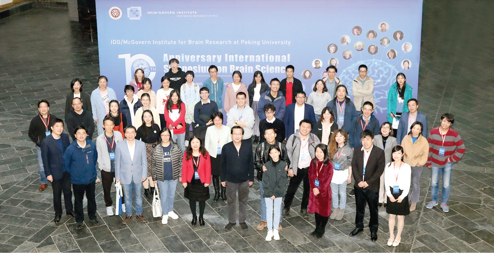 北京大学北京大学IDG
IDG麦戈文脑科学研究所十周年庆典暨北大脑科学国际论坛合影
麦戈文脑科学研究所十周年庆典暨北大脑科学国际论坛合影