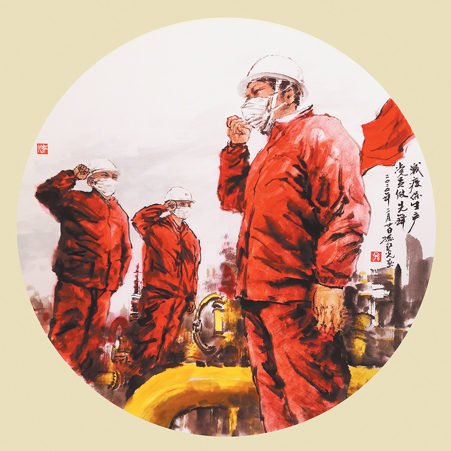 《华北油田》