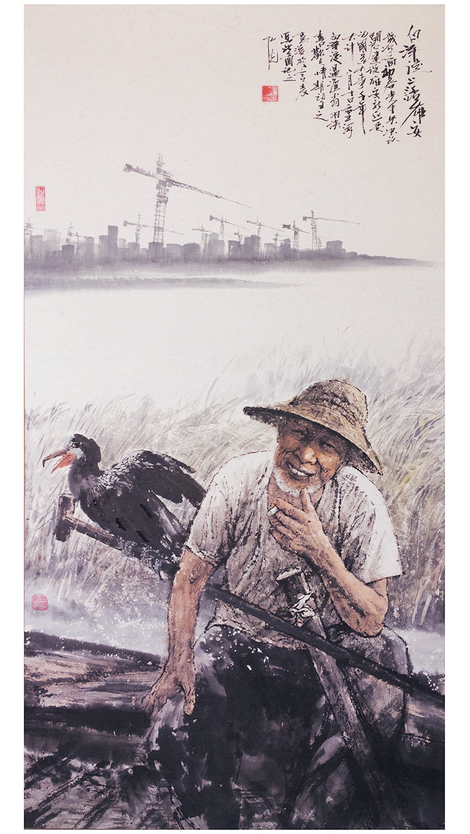 《白洋淀上话雄安》
