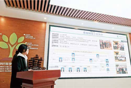 驻乐陵科技小院研究生在山东科技小院年度学术报告会上作报告