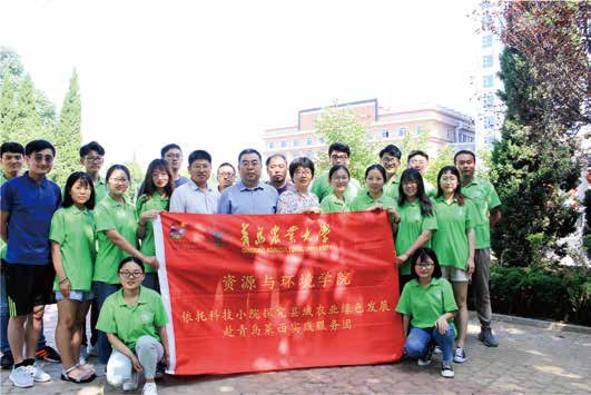 资源与环境学院依托科技小院开展社会实践活动