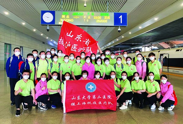5月22日,山东大学齐鲁医院、第二医院援沪医疗队共72名队员乘坐山东省援沪医疗队专列返回济南。从4月3日踏上援沪征程,经过50天日夜奋战,医疗队员们圆满完成援沪抗疫任务,平安回家。(齐鲁医院 第二医院)