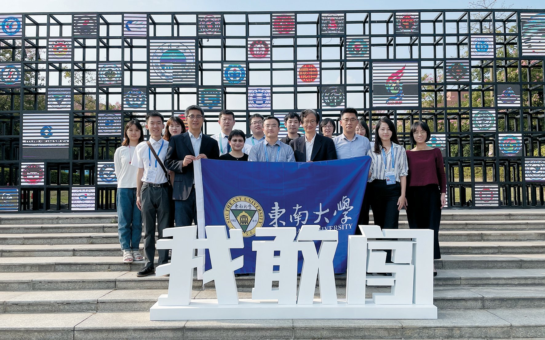 第 六 届 中 国 国 际 “互联网+”大学生创新创业大赛