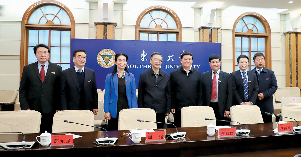 最高人民法院院长周强考察东南大学人民法院司法大数据研究基地