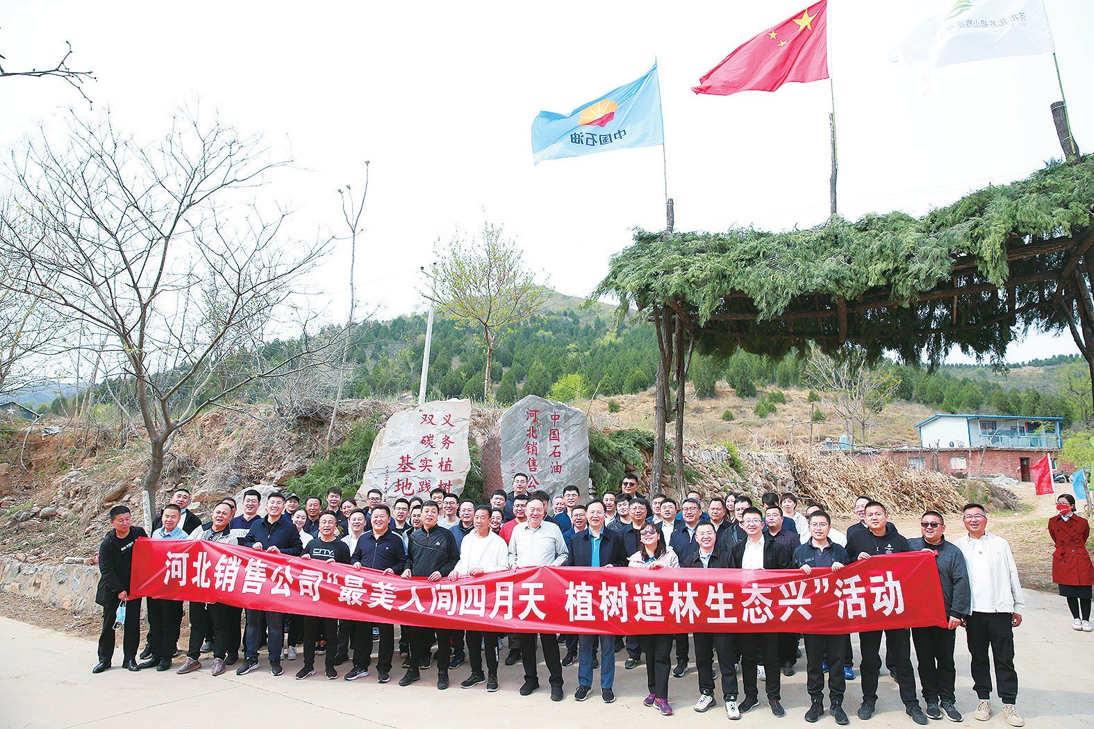 跨界合作,与华为合作开设华为专卖店。上线全会员体系,员工积极推荐“油瓜子”。河北销售开展植树造林活动。