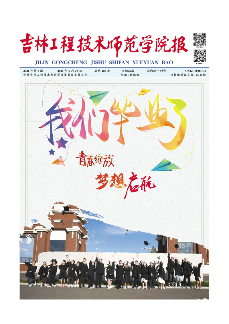 第285期