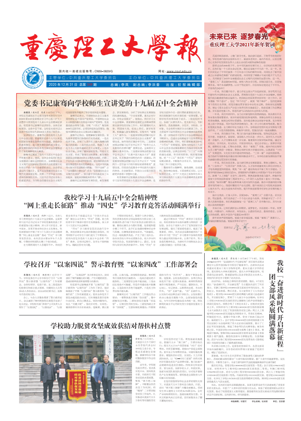 第349期