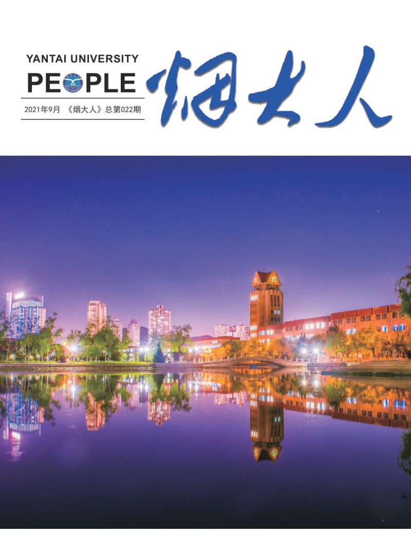 第22期