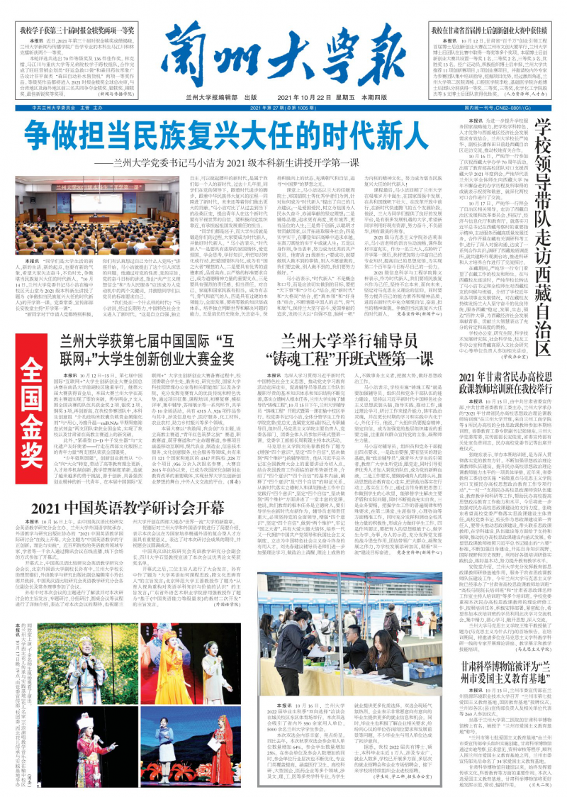 第1005期