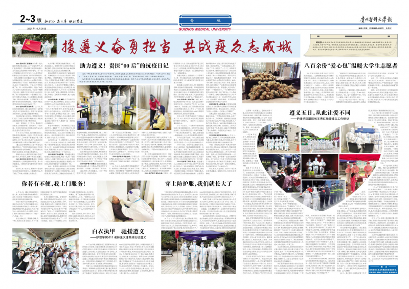 第316期