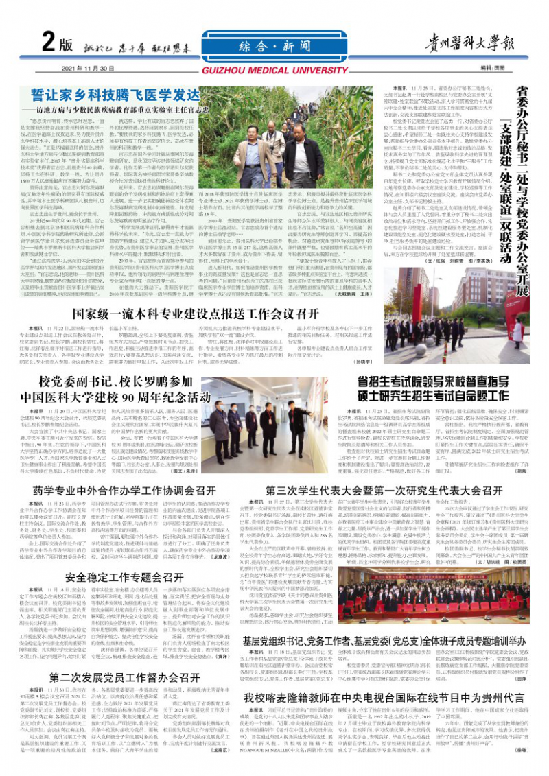 第318期