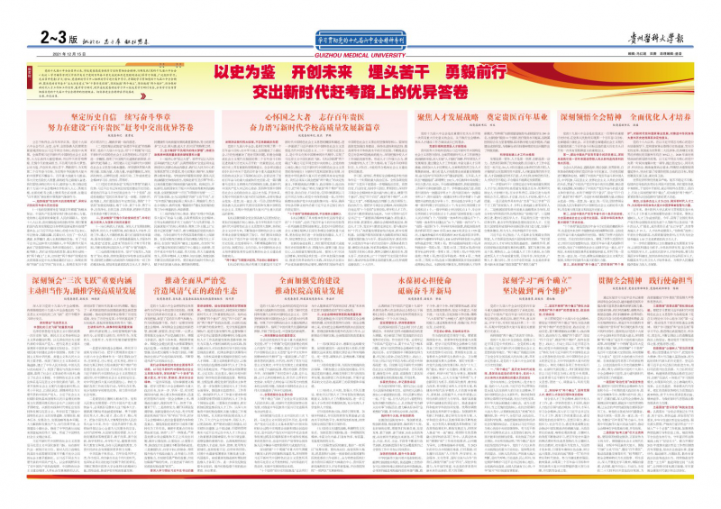 第319期