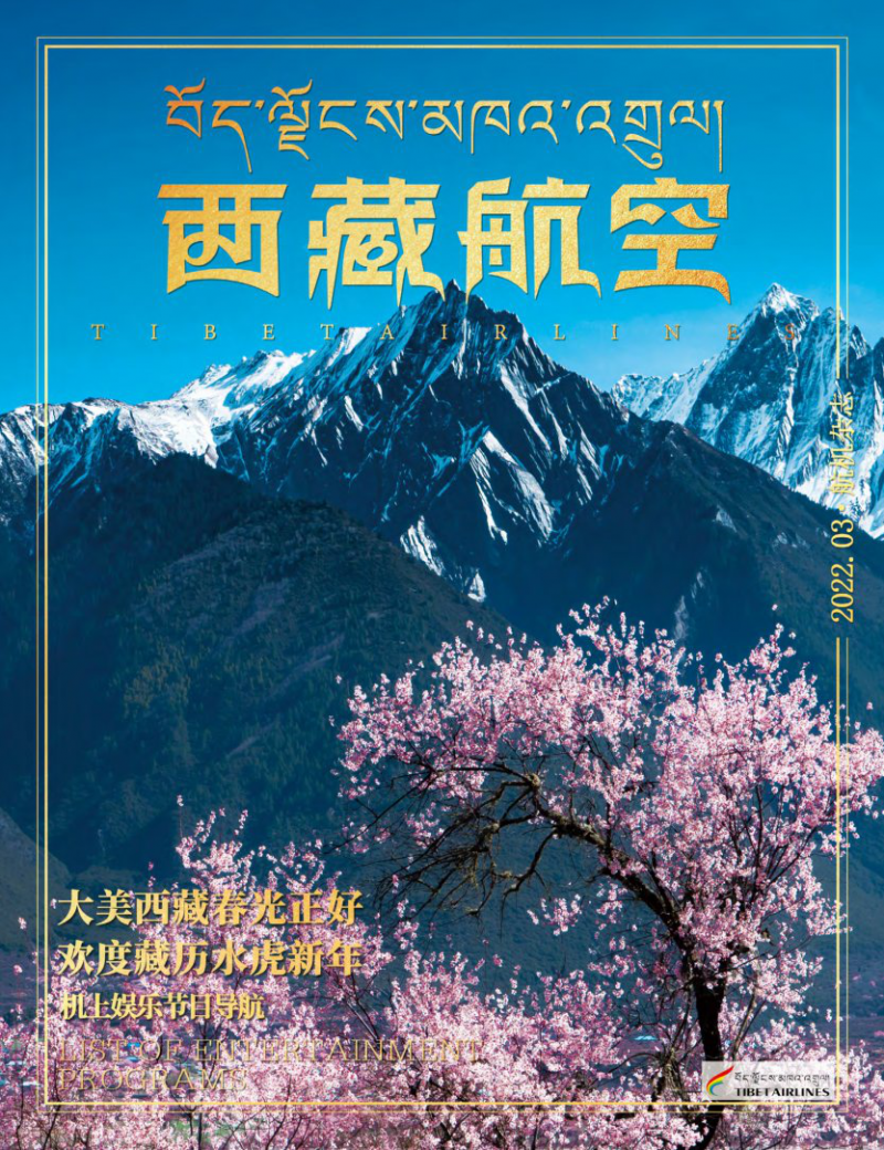第1期
