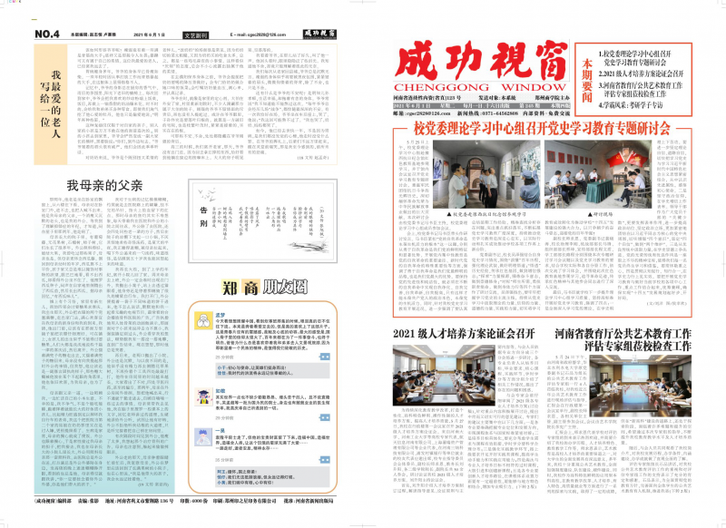 第245期