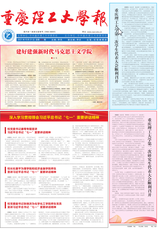 第356期