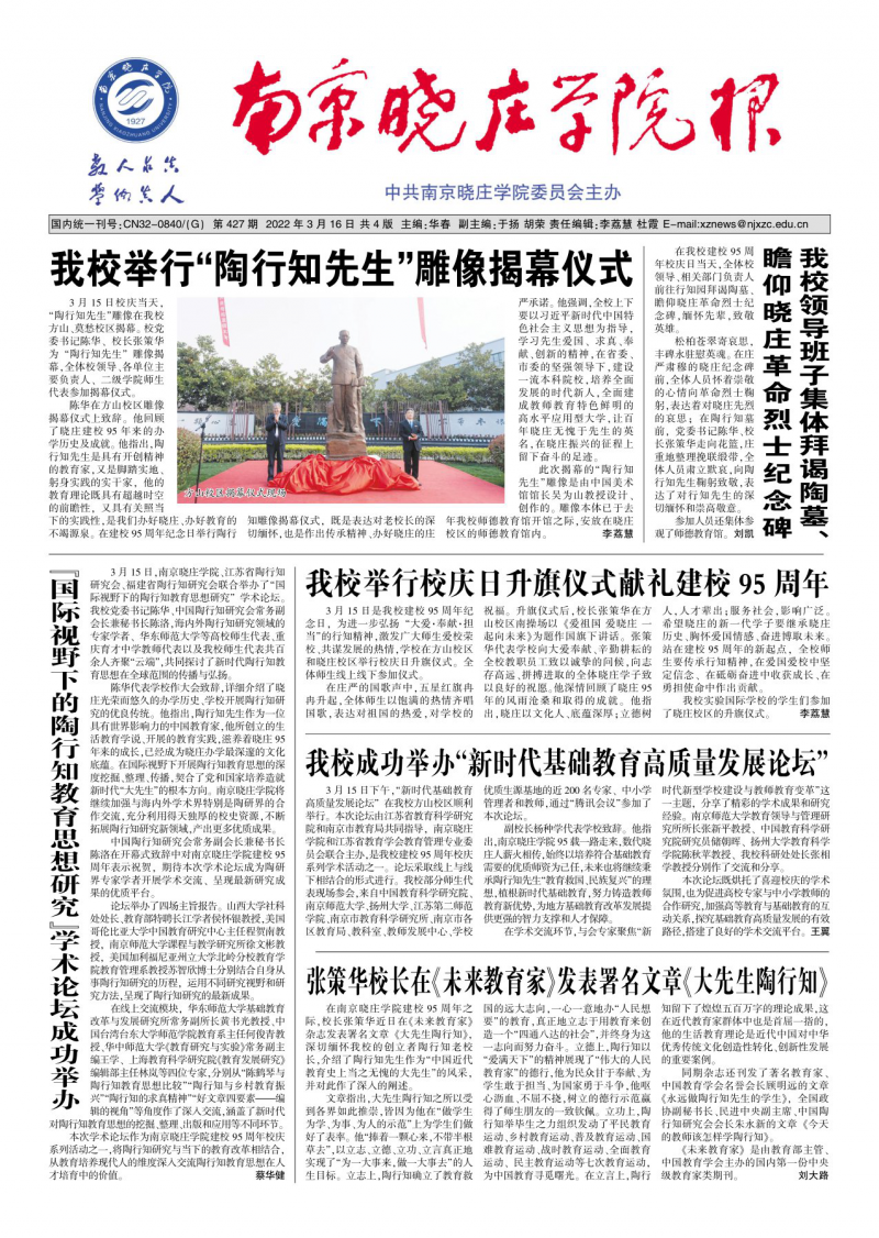 2022年第03期