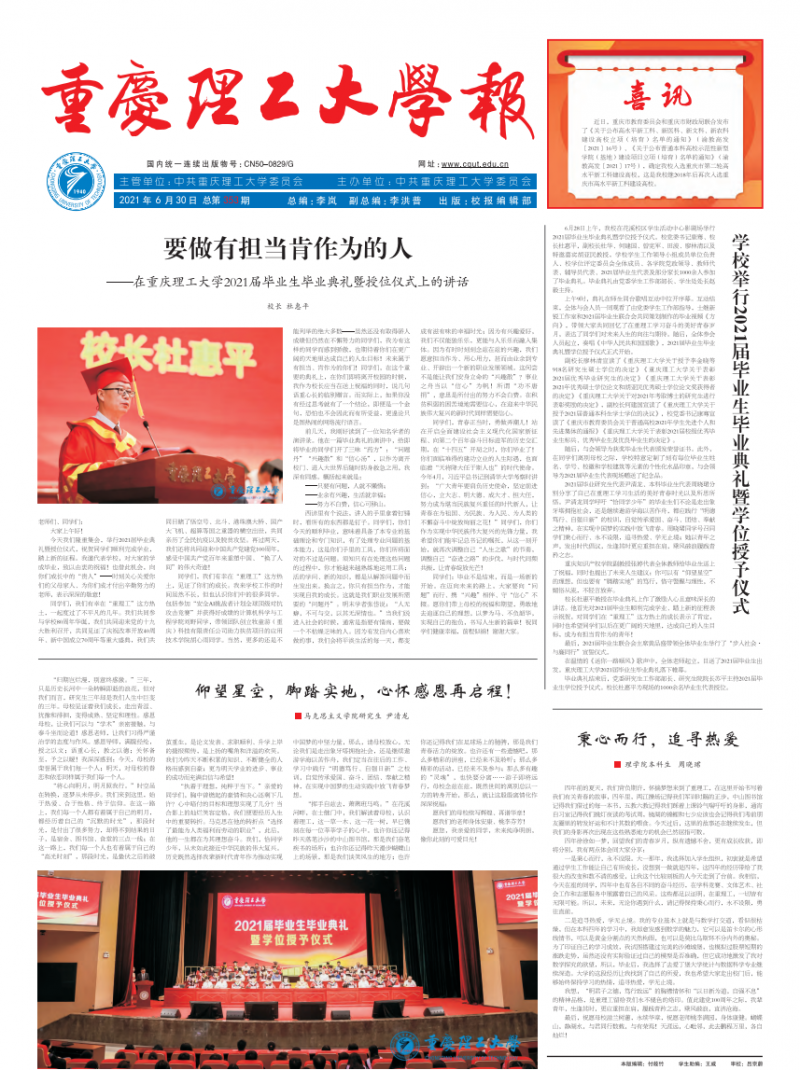 第353期