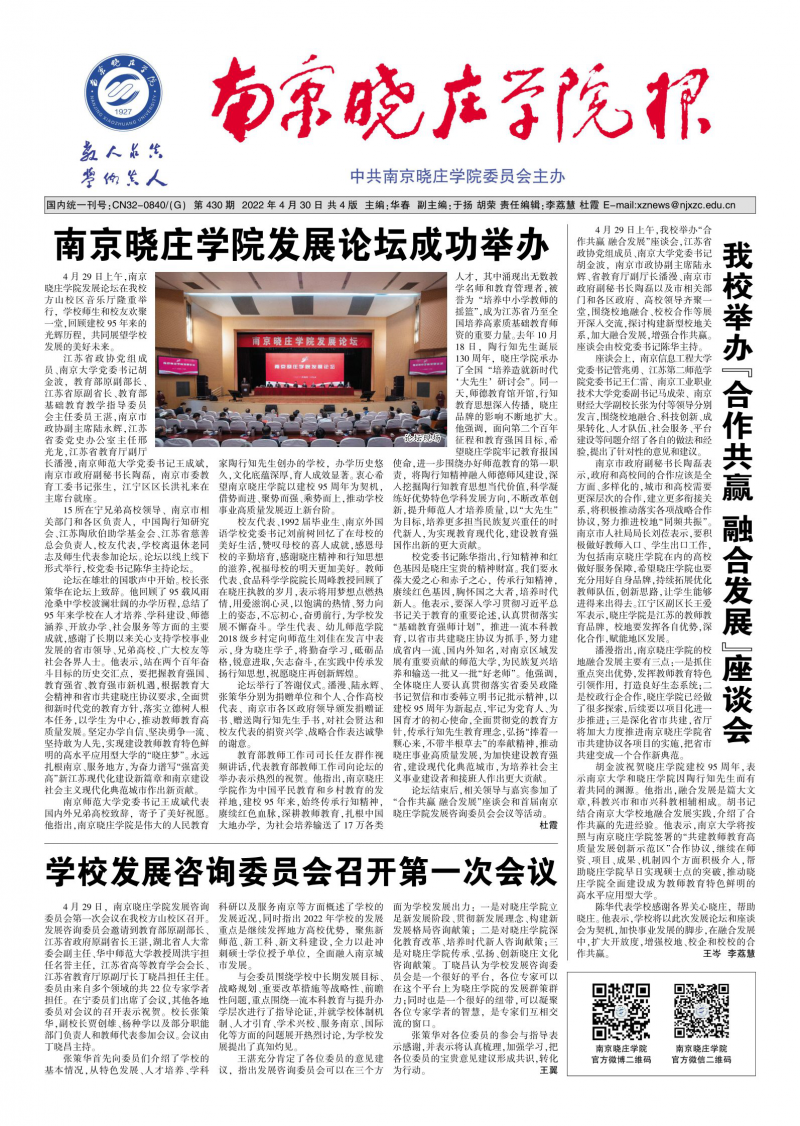 2022年第06期