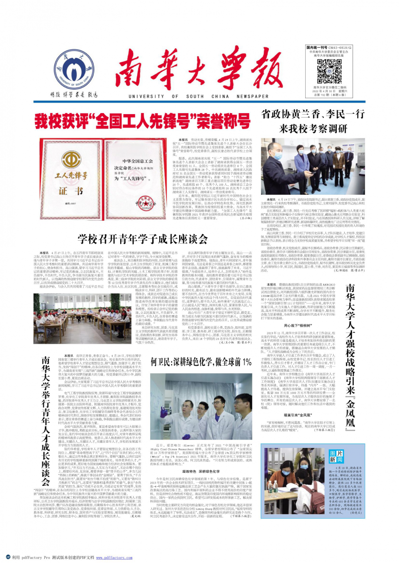 第79期