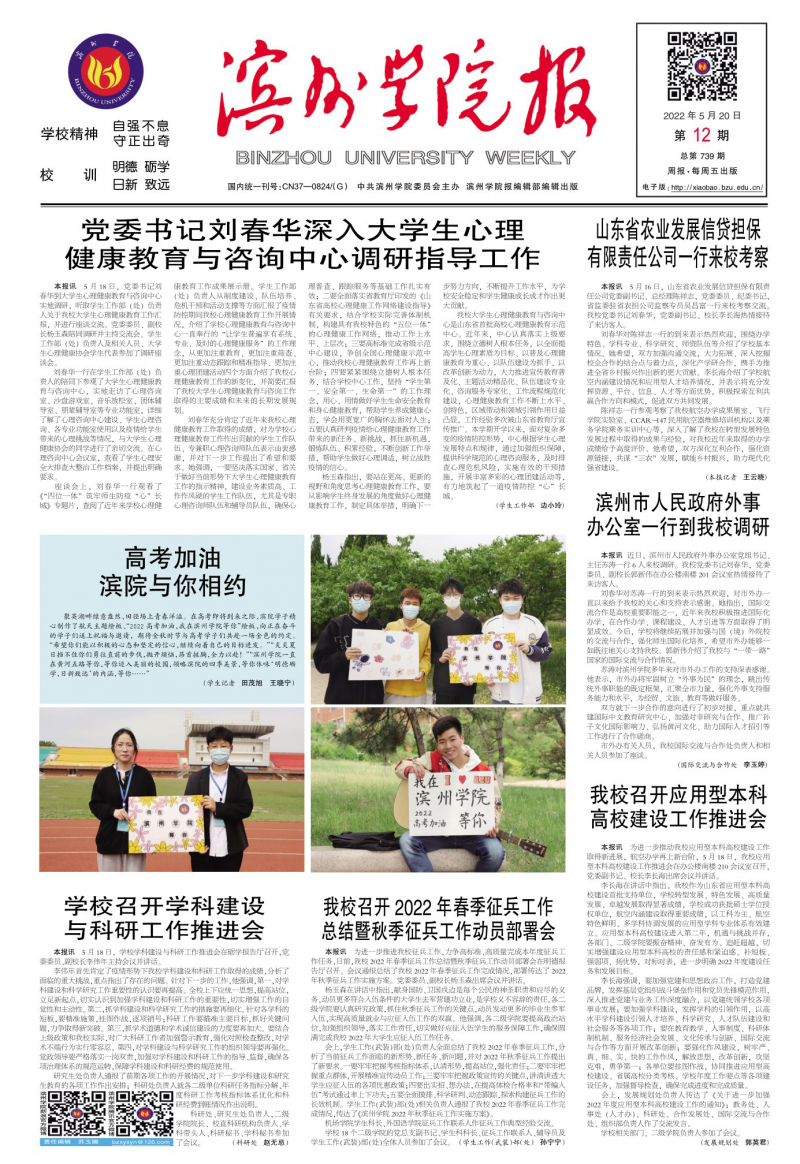 第12期