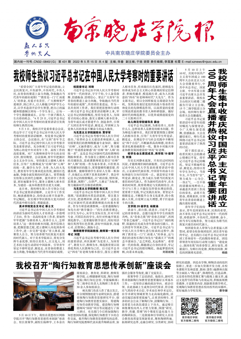 2022年第07期