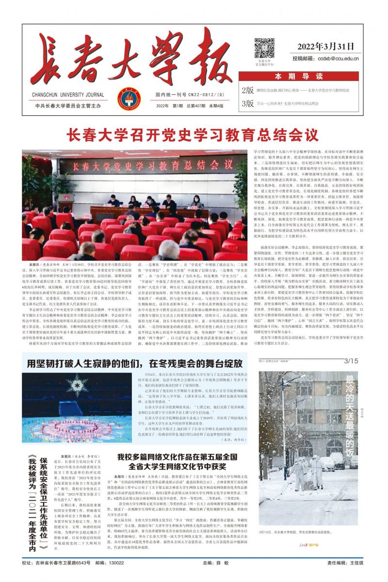 第1期