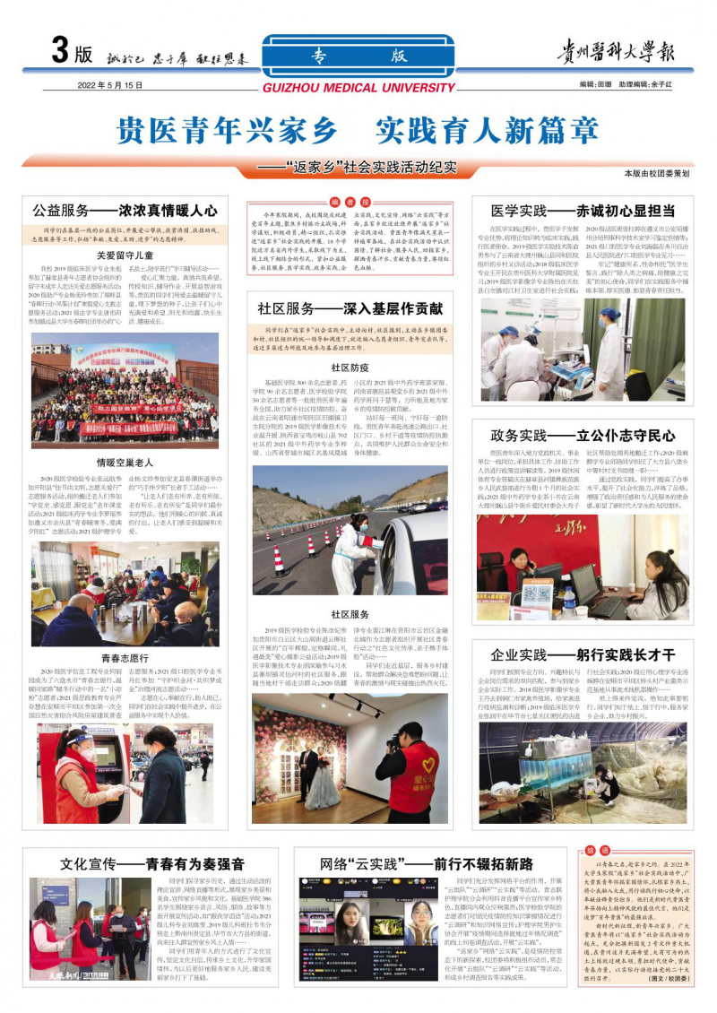 第325期