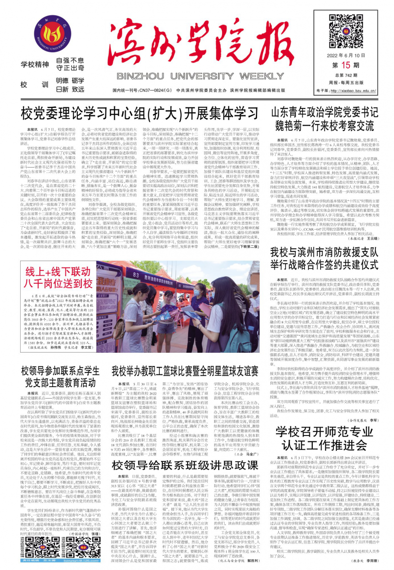 第15期