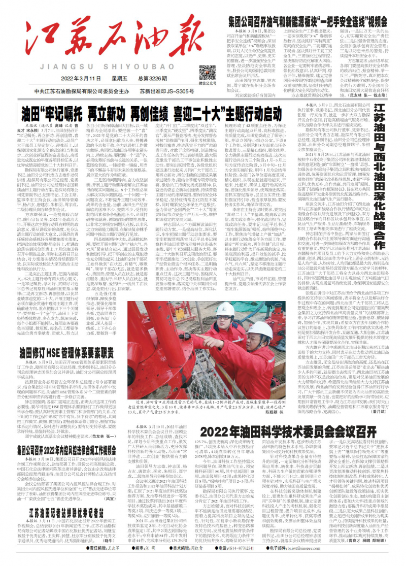 第5期