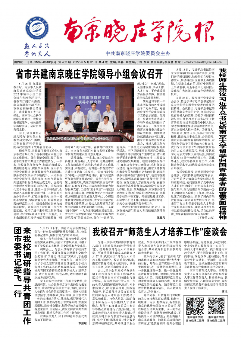 2022年第08期
