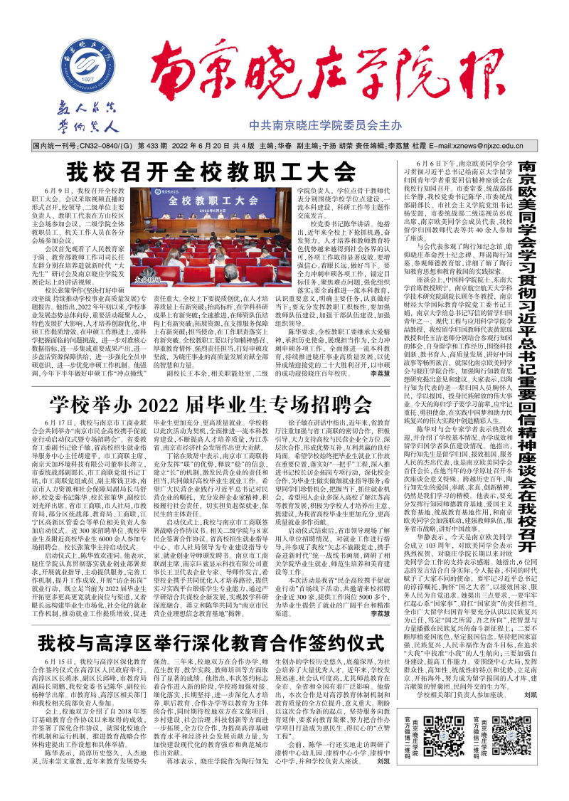 2022年第09期